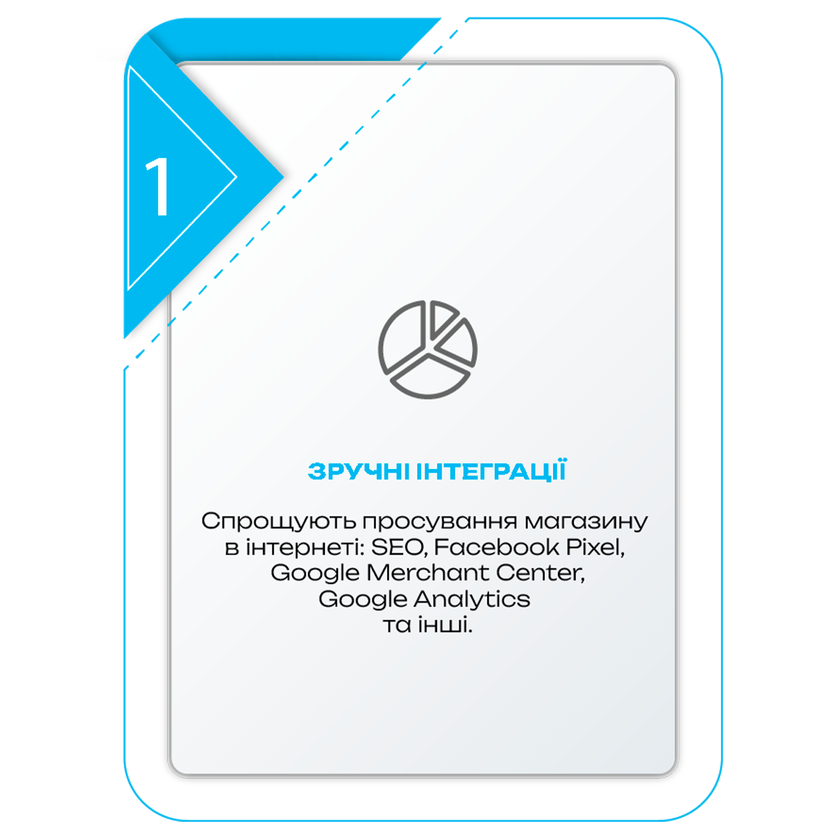 Заголовок