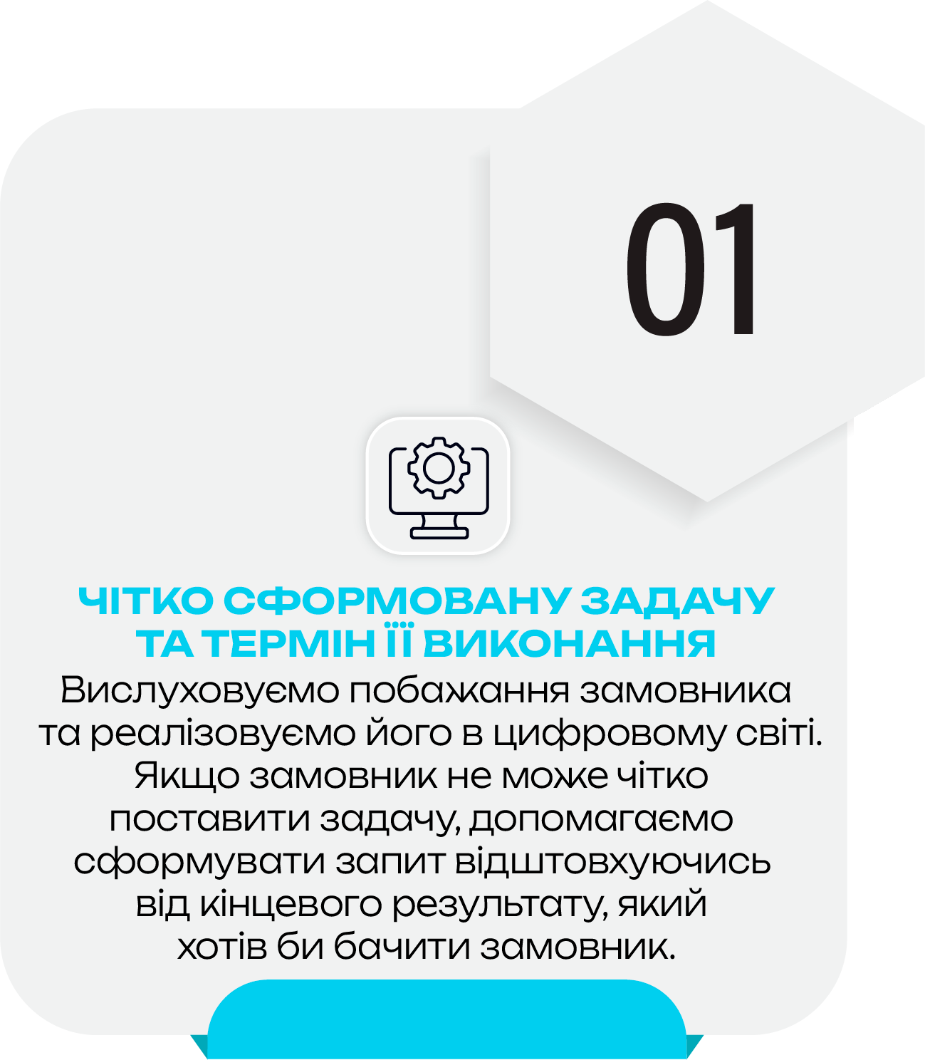 Заголовок