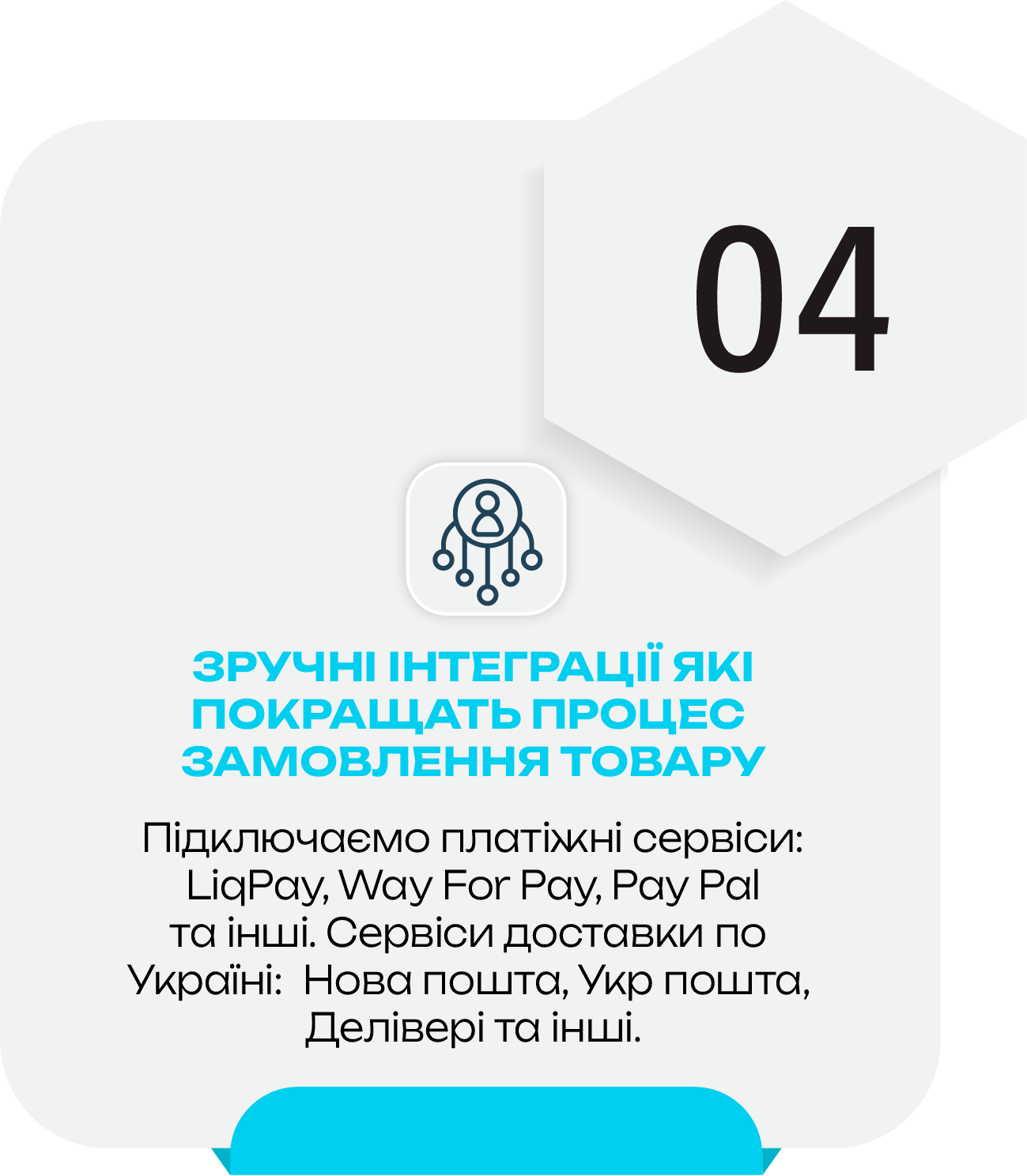 Заголовок