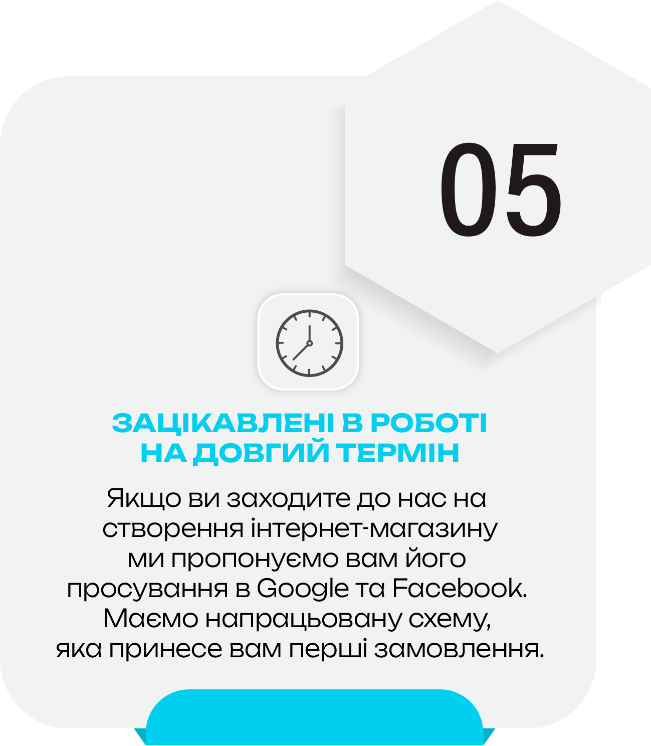 Заголовок