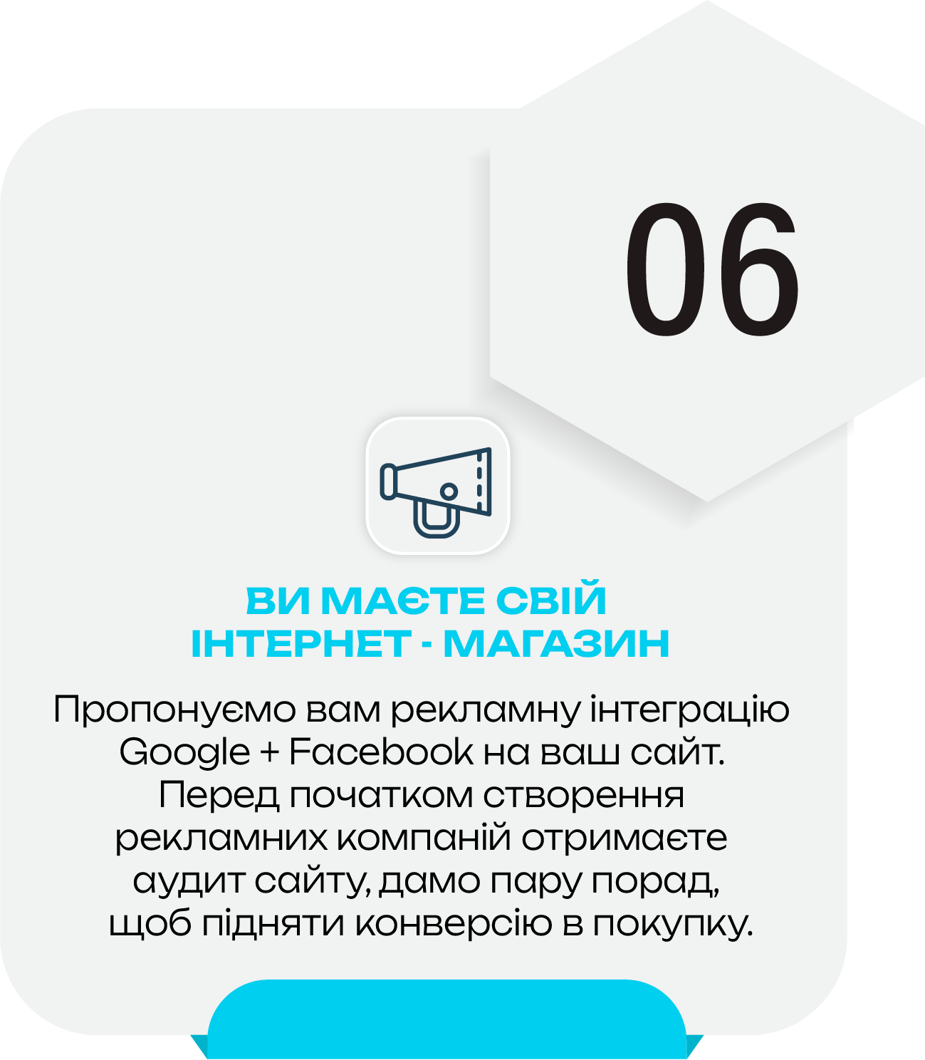 Заголовок